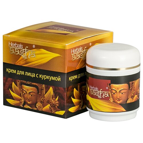 Aasha Herbals Крем для лица с Куркумой, 50 мл