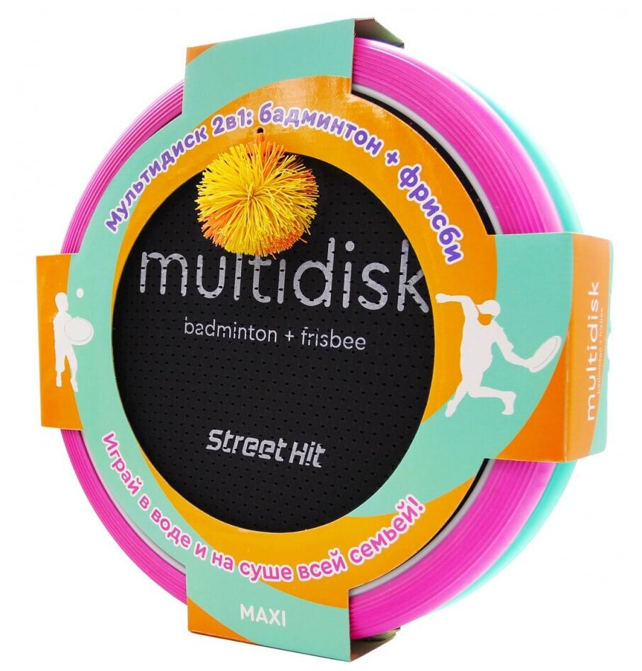 Мультидиск Street Hit Премиум Maxi 40 см, розово-мятный