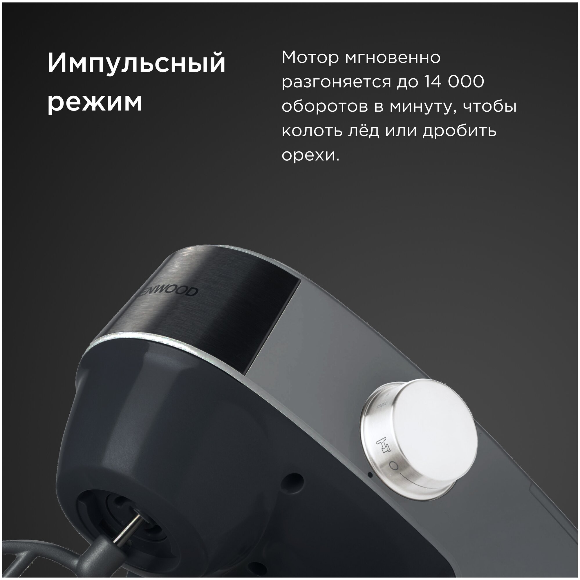 Кухонная машина Kenwood - фото №6