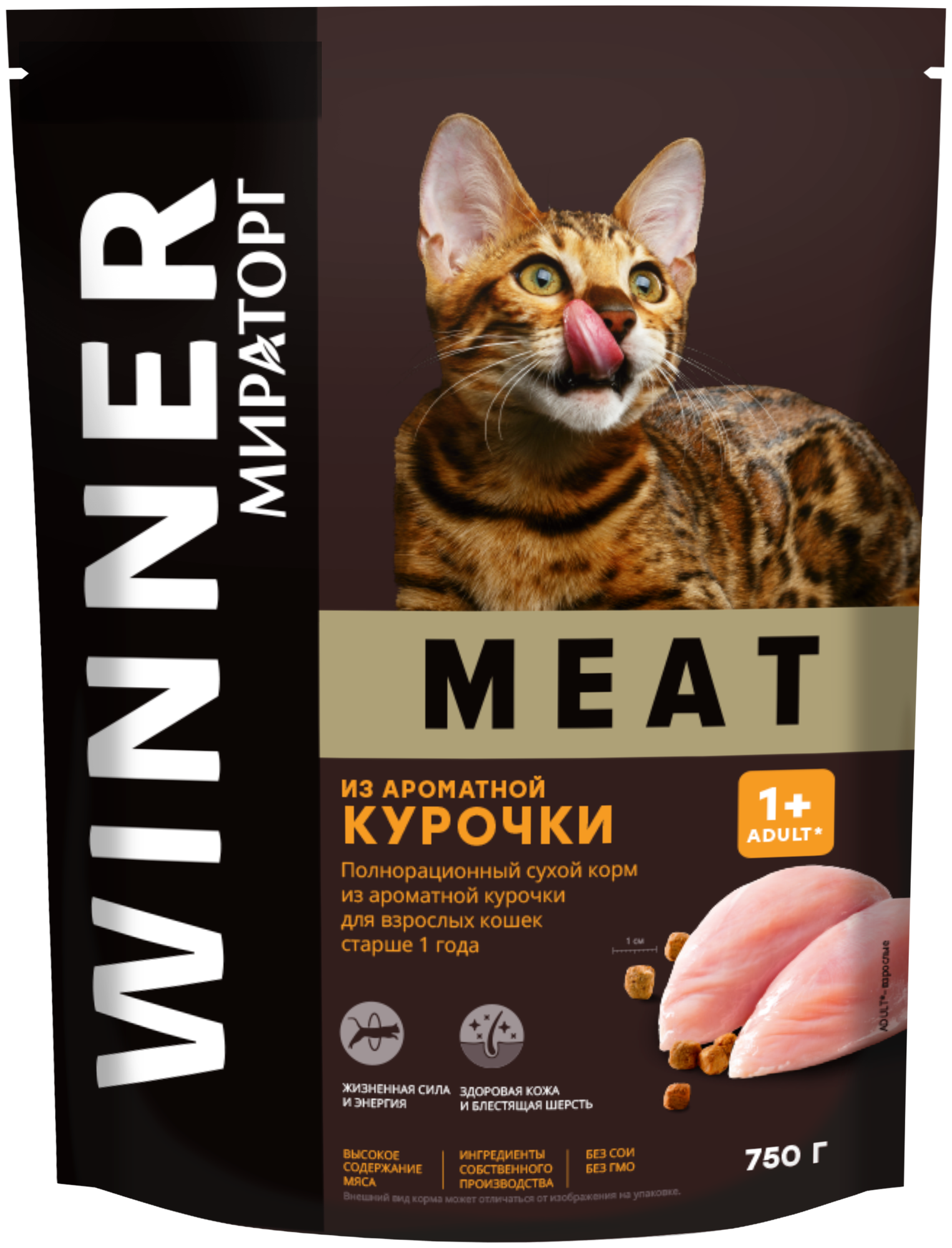 Сухой корм Winner MEAT для взрослых кошек старше 1 года из ароматной курочки 750гр
