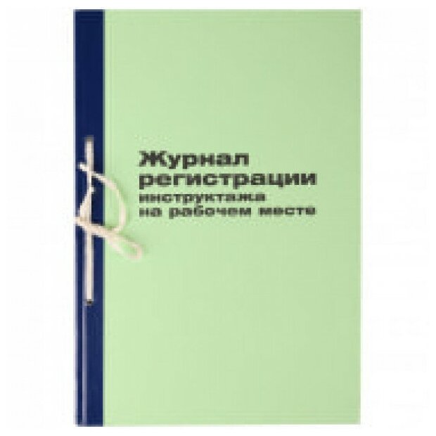 Журнал регистрации инструктажа на рабочем месте OfficeSpace, 96л, картон, офсет Спейс 189978