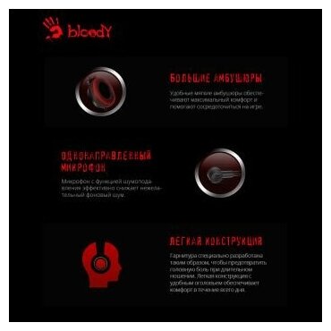 Гарнитура игровая A4Tech Bloody G200 черный/красный (g200 aux35-4pin +usb)