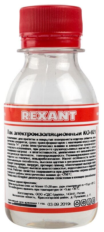 Лак электроизоляционный REXANT, KO-921, 100 мл, флакон