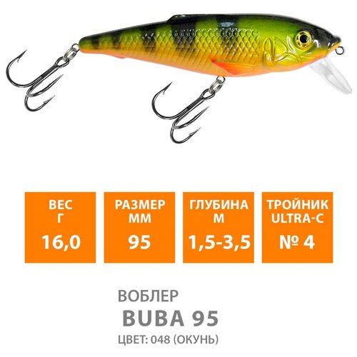 воблер для рыбалки плавающий aqua buba 95mm 16g заглубление от 1 5 до 3 5m цвет 101 Воблер для рыбалки плавающий AQUA Buba 95mm 16g заглубление от 1.5 до 3,5m цвет 048