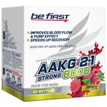 Предтренировочный комплекс Be First AAKG 2:1 Strong 8000 - изображение