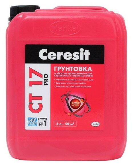 грунтовка ceresit ct 17 pro 5л - фото №13