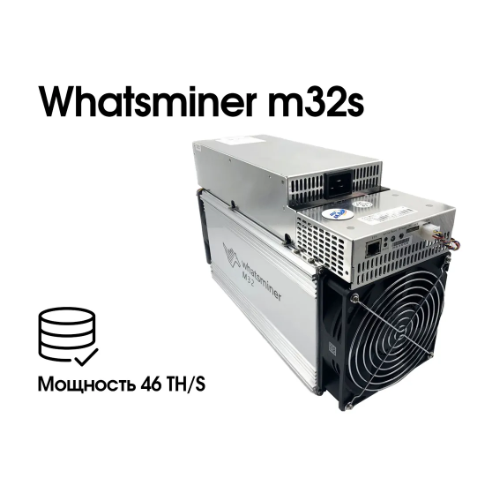 Асик Whatsminer m32s 46 Th/2020 года выпуска/s Asic/ Miner/ Antminer/ Mining