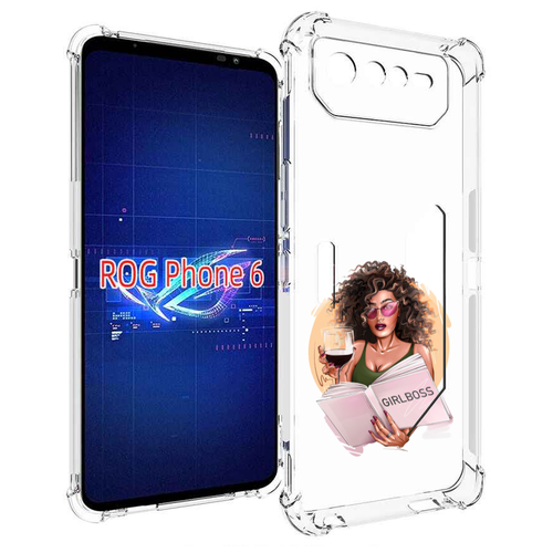 Чехол MyPads Girlboss with wine girlboss art love books an wine _ Etsy женский для Asus ROG Phone 6 задняя-панель-накладка-бампер чехол mypads girlboss with wine girlboss art love books an wine   etsy женский для oneplus ace задняя панель накладка бампер