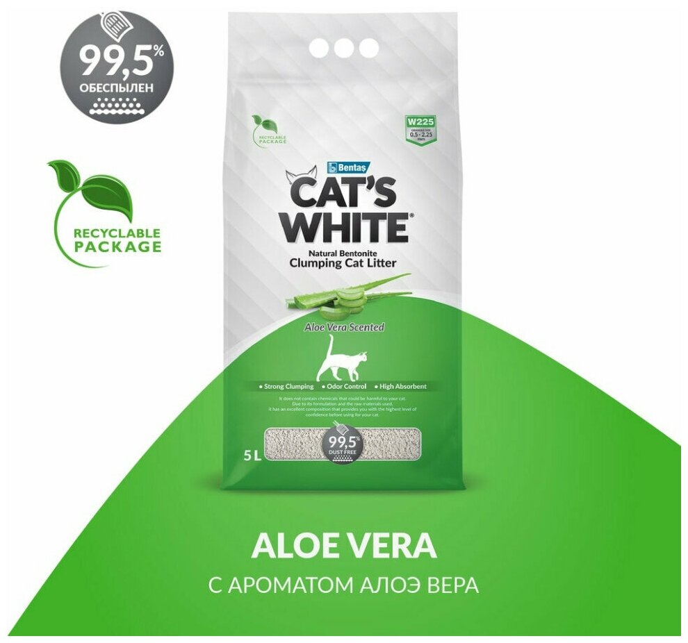 Комкующийся наполнитель Cat's White Aloe Vera с ароматом алоэ вера для кошачьего туалета (5л) - фотография № 5