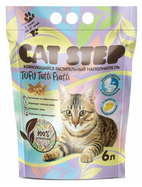 Cat Step Tofu Tutti Frutti Наполнитель для кошачьего туалета