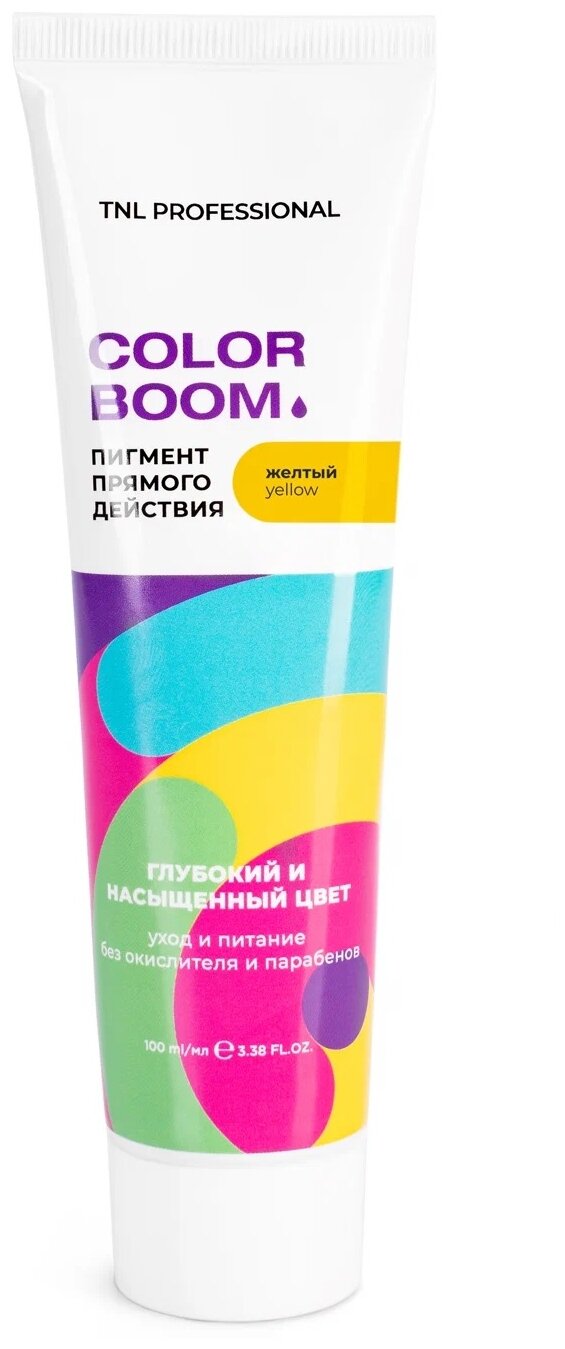 TNL Professional Пигмент прямого действия Color Boom, желтый, 100 мл