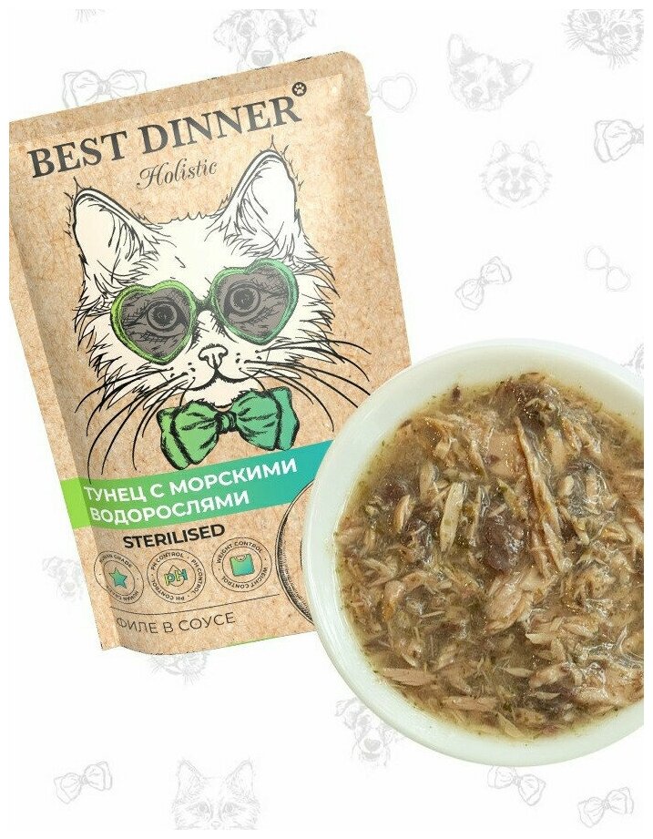 Best Dinner Holistic влажный корм для взрослых стерилизованных кошек с тунцом и морскими водорослями в соусе в паучах - 70 г х 18 шт