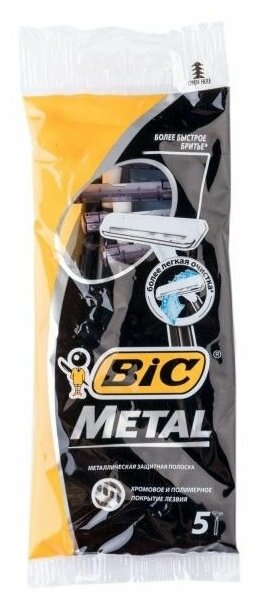 Одноразовый бритвенный станок Bic Metal, синий, 5 шт.