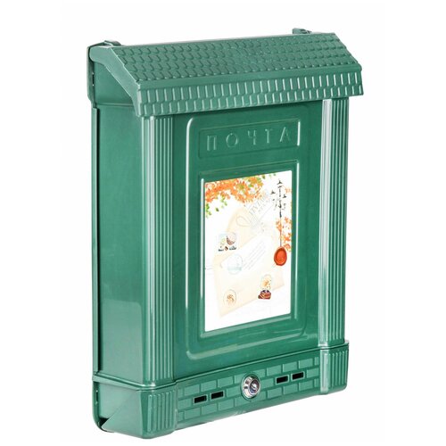 Ящик почтовый с замком (декор) (тёмно-зелёный) М6435(пластик)
