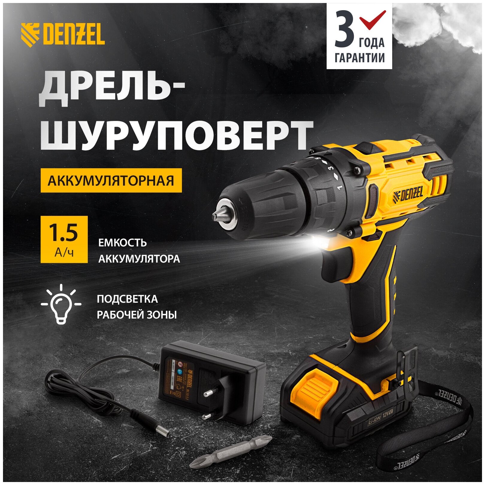 Дрель-шуруповерт аккумуляторная Denzel CDL-12-01CB Li-Ion 12 В 1 акк. 26104