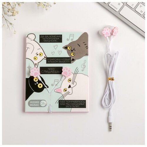 Наушники вакуумные на открытке Котики 11 х 208 см 35000₽