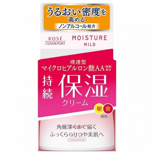 KOSE Moisture Mild Cream Интенсивно увлажняющий крем с гиалуроновой кислотой и коллагеном, 60г