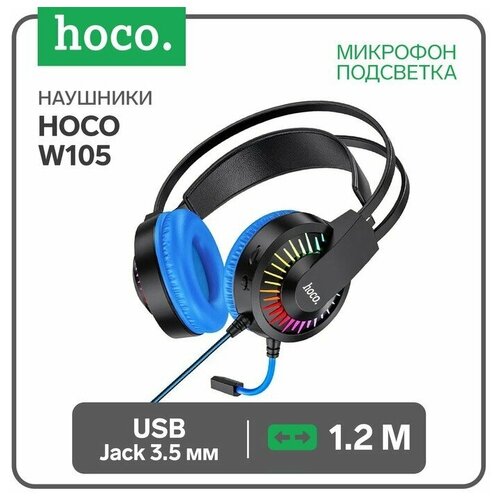 Наушники Hoco W105 игровые полноразмерные микрофон USB 35 мм 2 м синие 2984₽