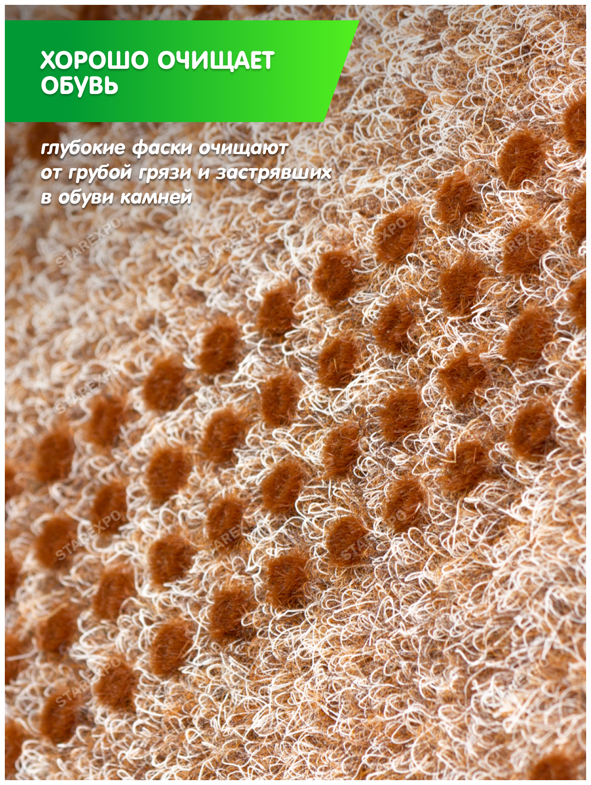 Коврик придверный грязезащитный размер 70х40 см Чистые лапы, цвет коричневый - фотография № 5