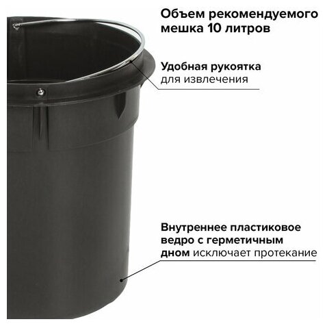 Ведро-контейнер для мусора (урна) с педалью LAIMA "Classic", 5 л, белое, глянцевое, металл, 604947