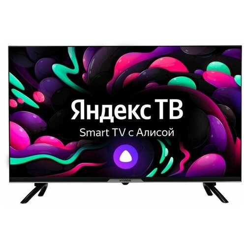 Телевизор Hyundai H-LED32BS5003 32 1366x768 DVB-T2CS2HDMI 2 USB 1 SmartTVчёрный 2086800₽