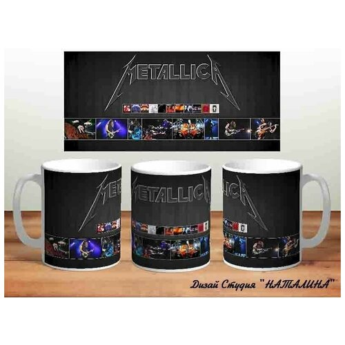 Кружка Metalica