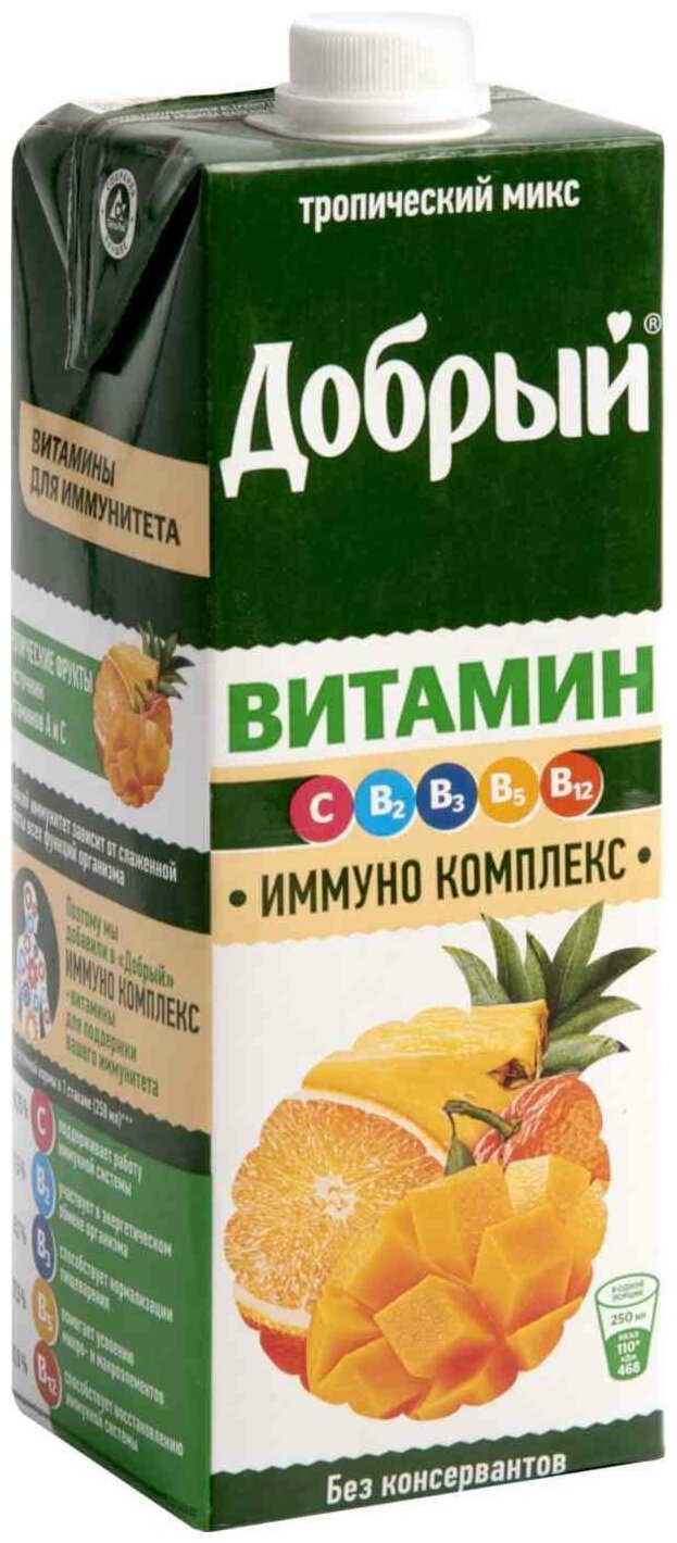 Добрый Напиток сокосодержащий мультифруктовый, обогащенный витаминами «Тропический микс» 0,95л - фотография № 2