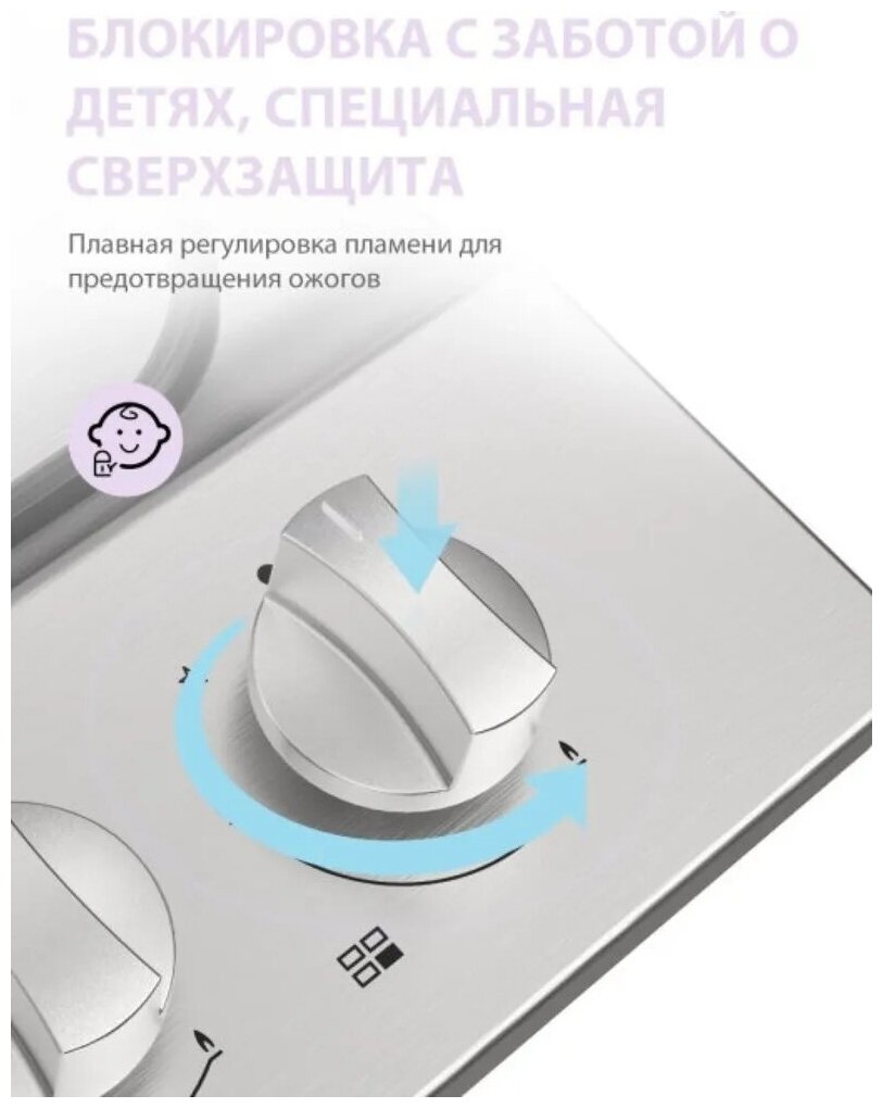 Поверхность газовая COMFEE CGH610X нерж. сталь - фотография № 7