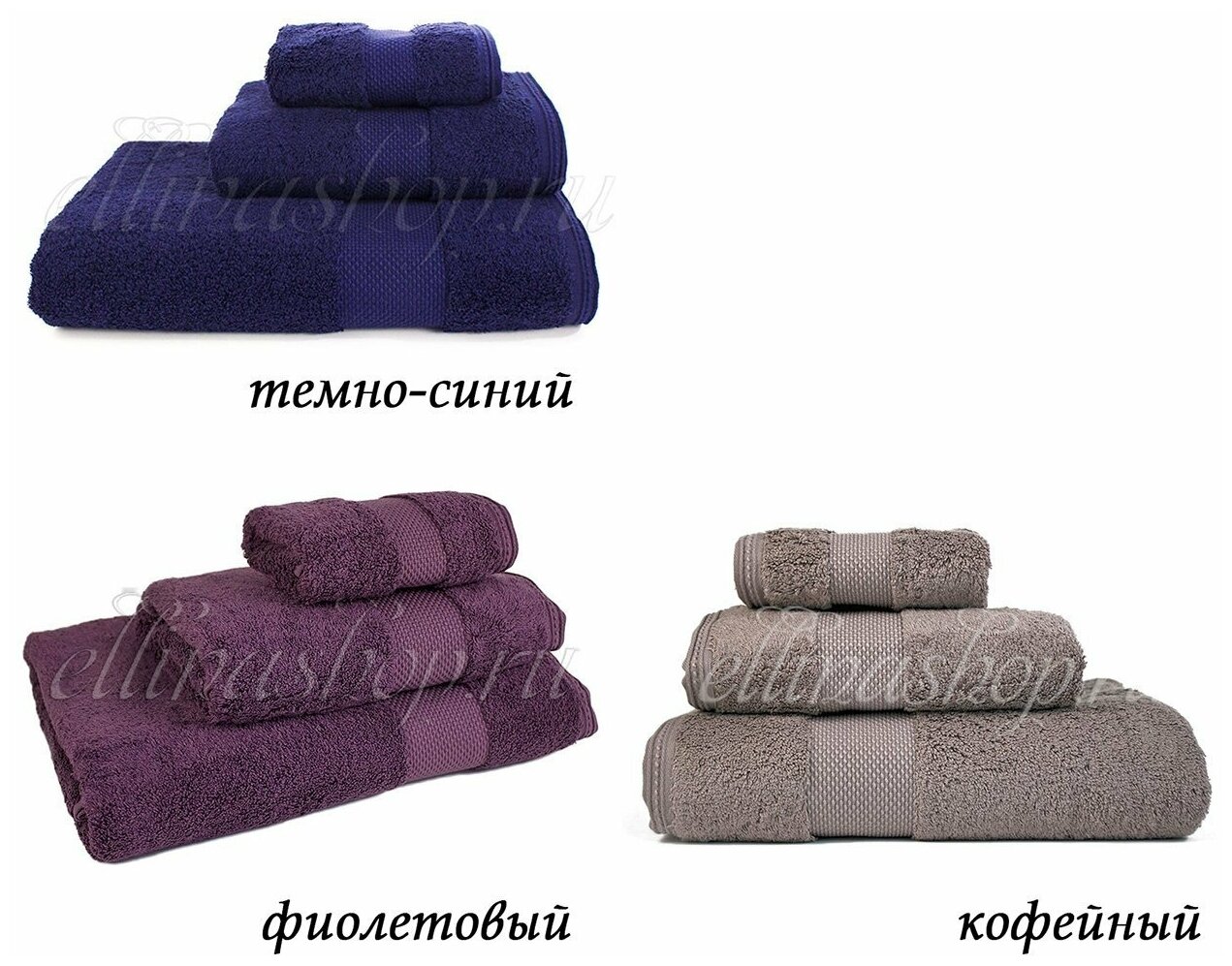Полотенце Soft cotton DELUXE светло-голубой (50X100) - фотография № 6