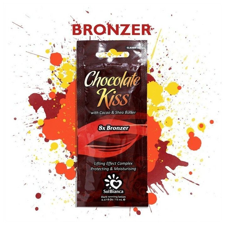 SOLBIANCA Крем для загара в солярии "Chocolate Kiss" 8х bronzer, 15 мл (масла какао и Ши)