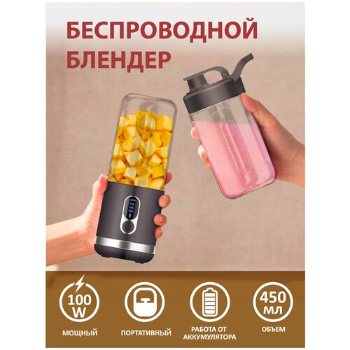 Блендер LEXAND JB LX 300 283000₽