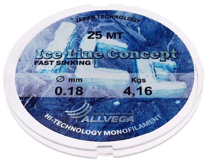 Леска монофильная ALLVEGA «Ice Line Concept», 25 м, 0,18 мм (4,16 кг), прозрачная