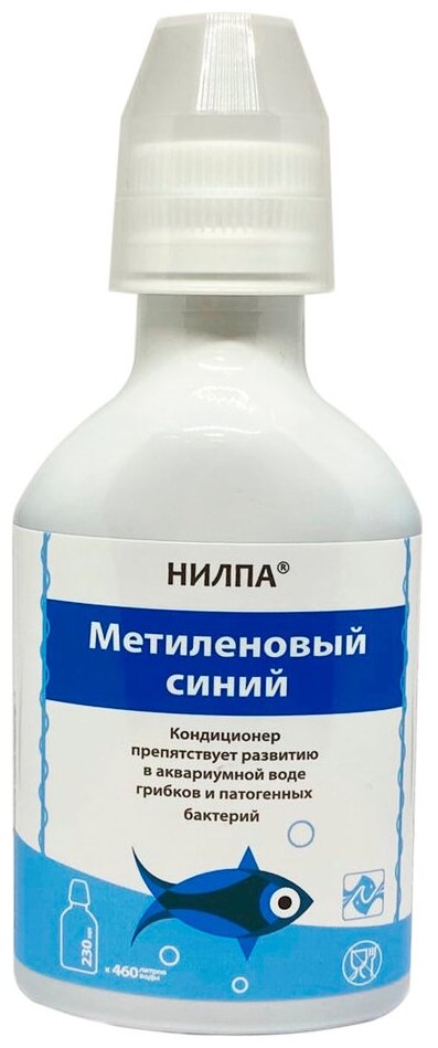 Кондиционер нилпа "Метиленовый синий" для препятствия развитию в воде грибков и патогенных бактерий, 230 мл