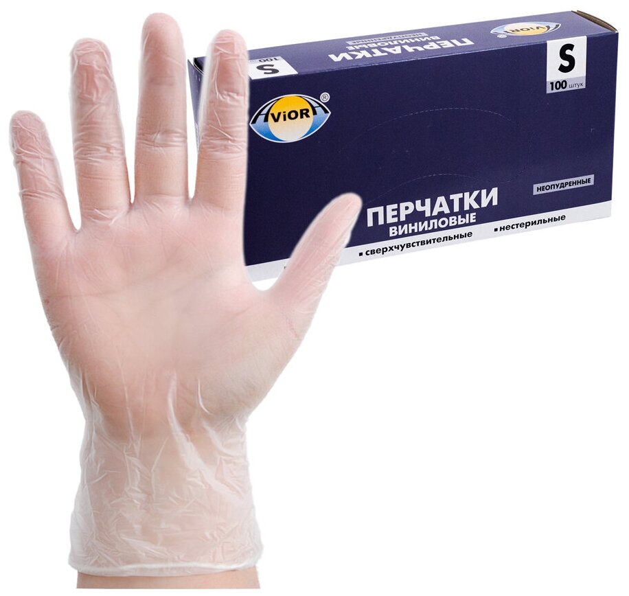 фото Перчатки одноразовые виниловые M 100 шт/уп прозрачные AVIORA 1 уп