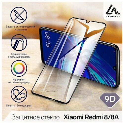 защитное стекло для xiaomi redmi 8 8a 3 штуки premium 9d Защитное стекло 9D LuazON для Xiaomi Redmi 8/8A, полный клей, 0.33 мм, 9Н, черное