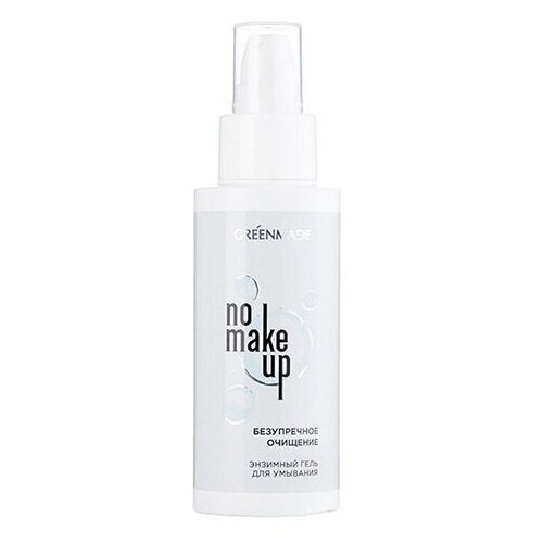 Гель энзимный для умывания No make up Greenmade, 100 мл гель для умывания greenmade no make up 100 мл