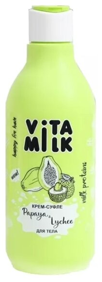 Vita & Milk Крем-суфле для тела Папайя и Личи, 250 мл