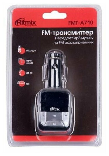 Автомобильный FM-модулятор Ritmix FMT-A710 - фотография № 17