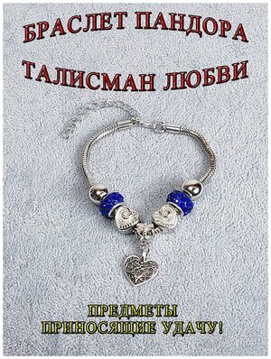 Браслет ОптимаБизнес, кристалл, 1 шт., синий