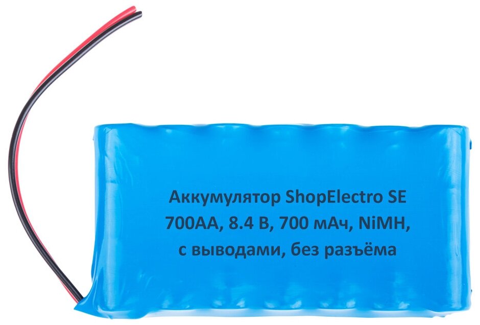 Аккумулятор ShopElectro SE 700АА, 8.4 В, 700 мАч/ 8.4 V, 700 mAh, NiMH, с выводами, без разъёма