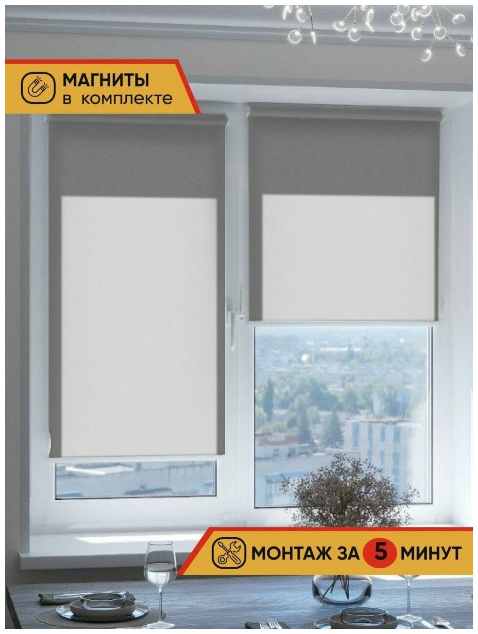 Рулонные шторы ZweiBruder JUVENTA 47х185 см серый