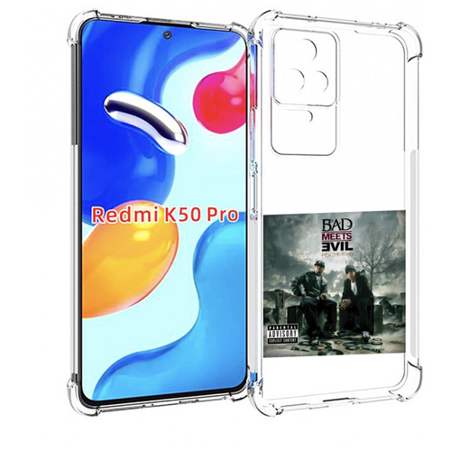 Чехол MyPads Eminem BAD MEETS EVIL – HELL THE SEQUEL для Xiaomi Redmi K50 / K50 Pro задняя-панель-накладка-бампер чехол mypads eminem bad meets evil – hell the sequel для xiaomi redmi note 11 4g глобальная версия задняя панель накладка бампер