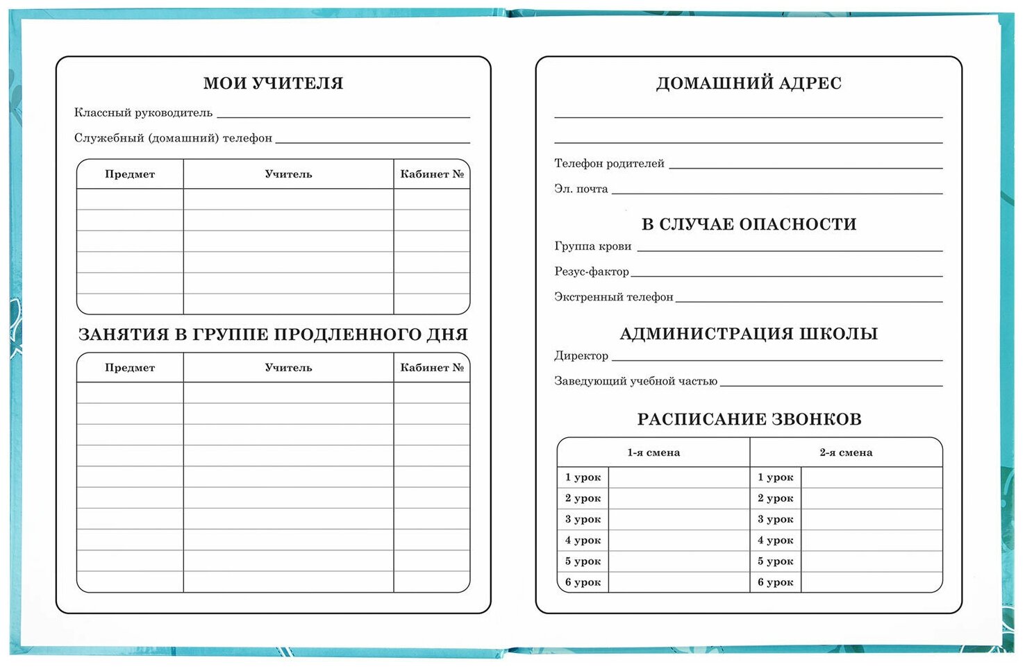 Дневник школьный Brauberg Милые Коалы 1-4 класс 48л - фото №4