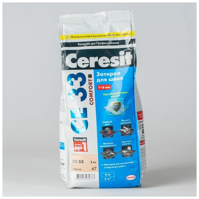 Затирка для узких швов Ceresit CE 33 «Comfort», ширина шва 2-6 мм, 2 кг, сталь, цвет серо-голубой - фото №3