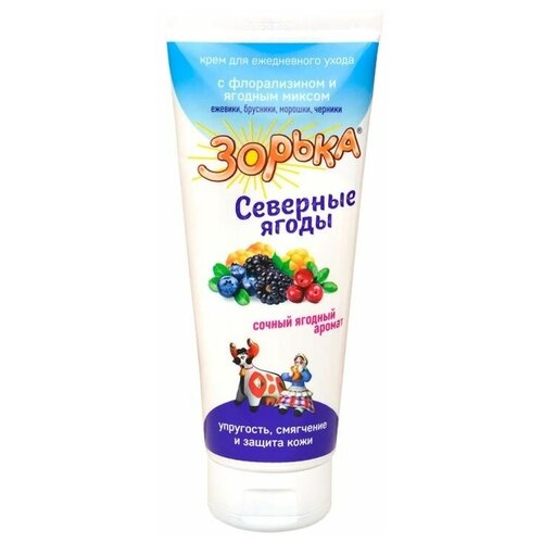 Крем Зорька Северные ягоды