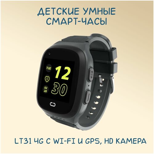 Детские смарт часы LT31 4G Wi-Fi 379000₽