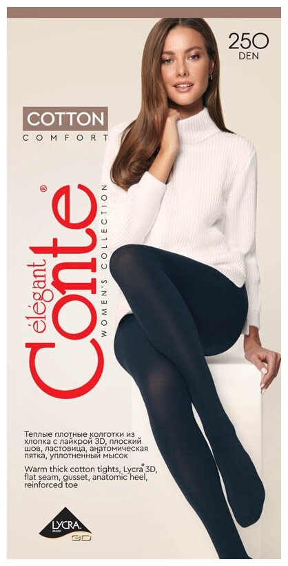 Колготки  Conte Cotton, 250 den, черный