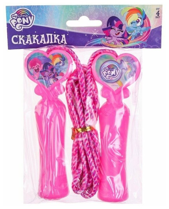 Скакалка детская «Пони», My Little Pony