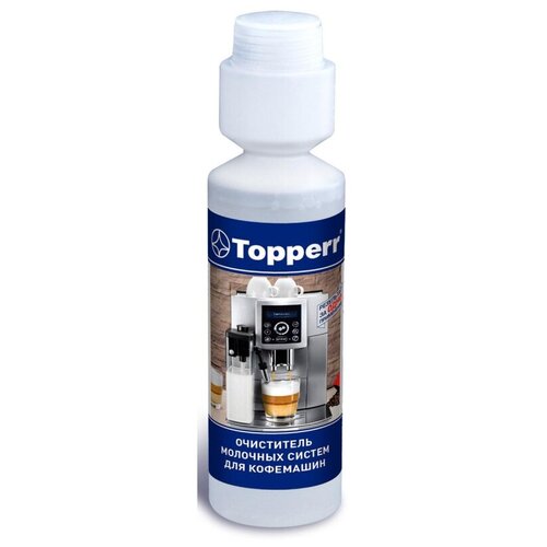 Моющее средство для кофемашин Topperr 3041 250ml