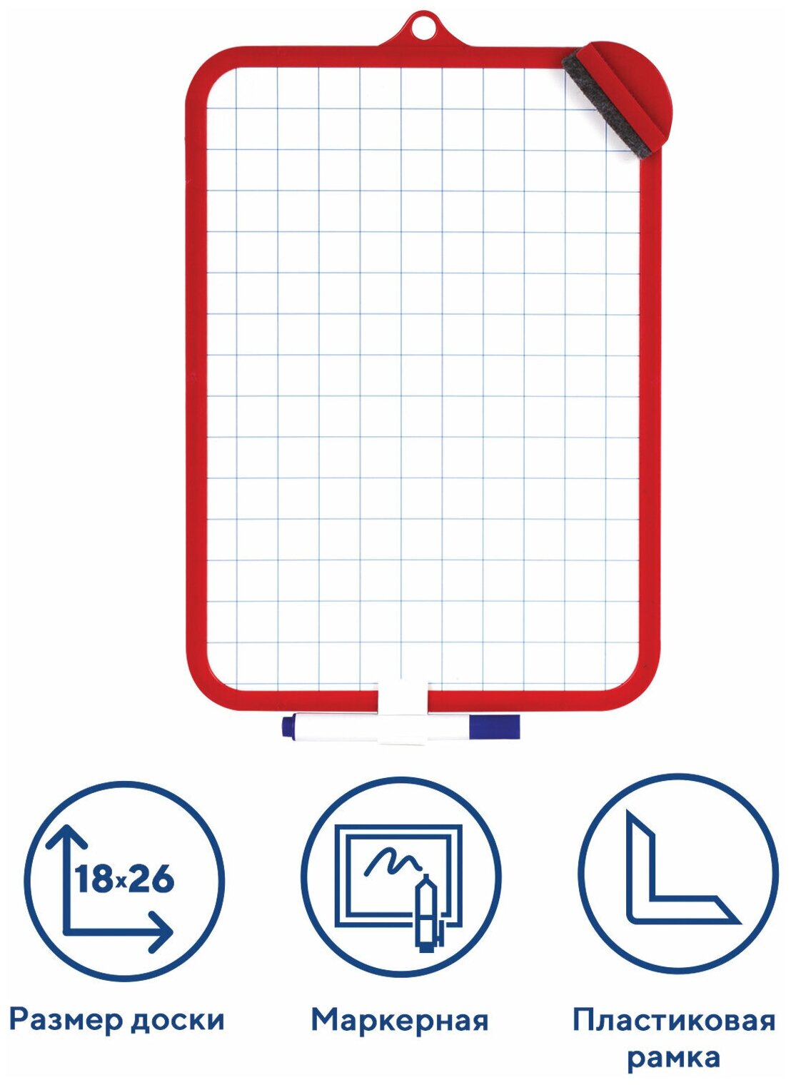 Доска для рисования детская Пифагор двусторонняя с маркером и губкой, 236897 красный/белый - фото №6